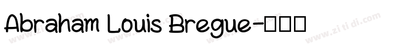 Abraham Louis Bregue字体转换